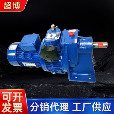 廠家現(xiàn)貨供應(yīng)臥式調(diào)速電機(jī)機(jī)械行業(yè)設(shè)備 mb行星無級變速機(jī)減速機(jī)