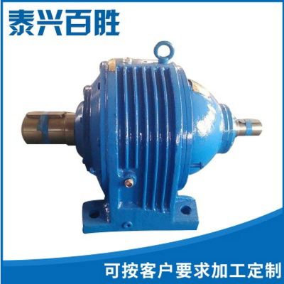 NGW73硬齒面圓柱齒輪減速機(jī) 泰興行星減速機(jī)現(xiàn)貨定 制NGW減速器