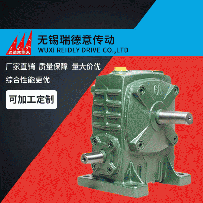 渦輪減速機(jī)廠家 WPA蝸輪蝸桿變速箱微型小型減速器滾輪架減速機(jī)