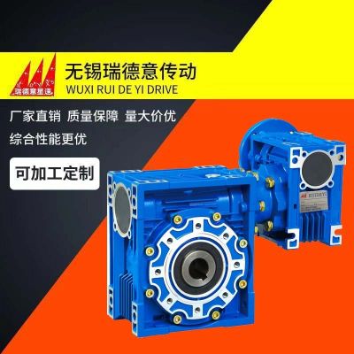 RV雙極蝸輪蝸桿NMRV40 50 63 75 110 130 150鋁殼鐵殼蝸輪減速機(jī)