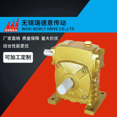 現(xiàn)貨WPS渦輪減速機(jī)蝸桿變速箱微型小型減速器滾輪架減速箱批發(fā)