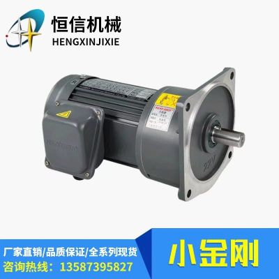 浙江恒信CH/CV小金剛類齒輪減速機帶電機廠家直銷型號齊全現(xiàn)貨多