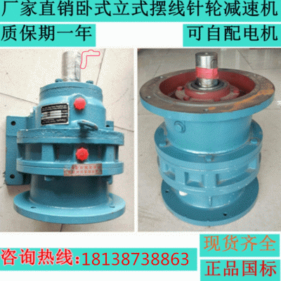 國茂擺線針輪減速BLD5-35-11KW 速比1/35 法蘭式安裝工程使用