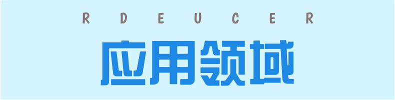 轉(zhuǎn)向器11.png
