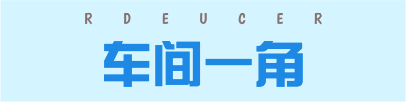 轉(zhuǎn)向器6.png