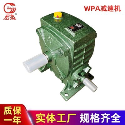 WPA蝸輪蝸桿減速機(jī) 微型小型減速器 WPS系列滾輪架減速箱
