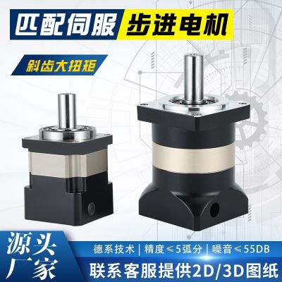 星威達(dá)高精密行星齒輪減速機斜齒小型電機減速器配伺服步進(jìn)廠家