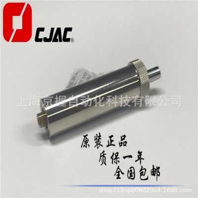 CJAC西捷克YAD1408-N FC2010-2N 2208 2911 3615-N阻擋氣缸緩沖器