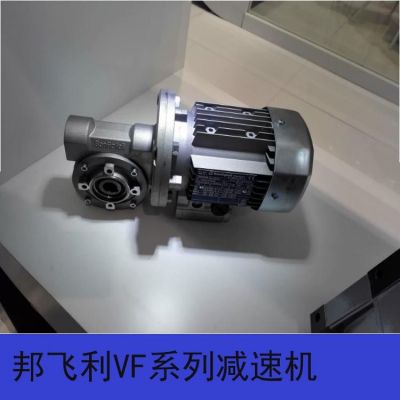 供應(yīng)意大利邦飛利Bonfiglioli減速機VF系列 VF30 VF44 VF49減速機