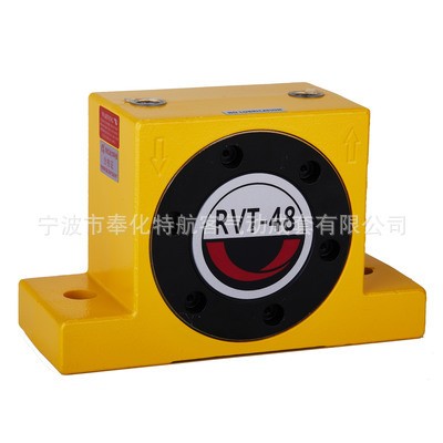 氣動渦輪振動器GT-04/06/08/10/13/16/25/30/36/48/60震蕩料倉