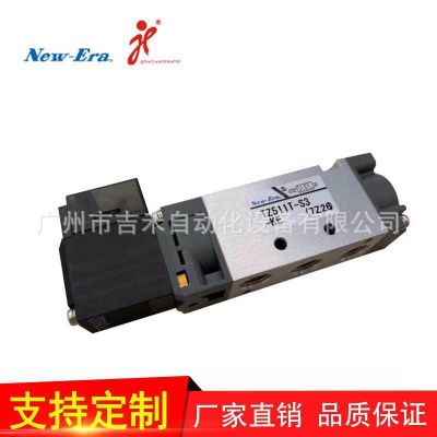 原裝正品日本新時代New-Era三位五通TZ511T-S3-KE高精度電磁閥