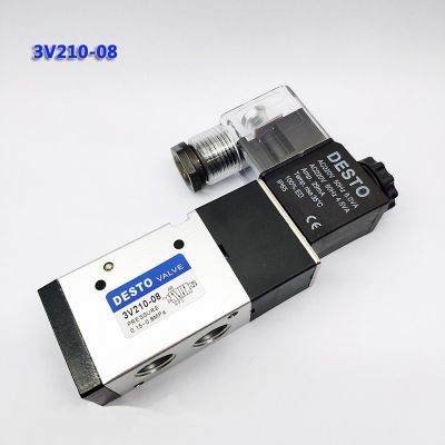 DESTO德士托氣動3v310-08/10二位三通320-08/-10內(nèi)部先導(dǎo)電磁閥