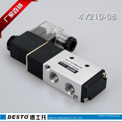 廠家直銷德士托DESTO氣動兩位五通電磁閥單向雙位置4V210-08單頭