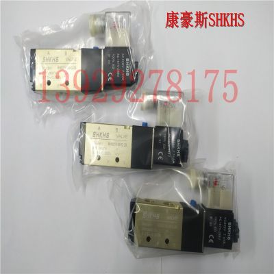 康豪斯SHKHS氣動(dòng)換向閥、氣動(dòng)電磁閥KHS210-08-Q-2B、三位五通