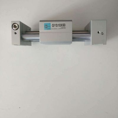 磁鐵式無桿氣缸GYS10*50