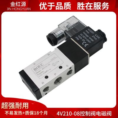 AirTac亞德客電磁閥4V210-08二位五通電磁閥AC220V DC24V現(xiàn)貨