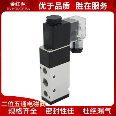 亞德客 4V210-08 4V21008二位五通單電控電磁閥全新原裝 滿額包郵