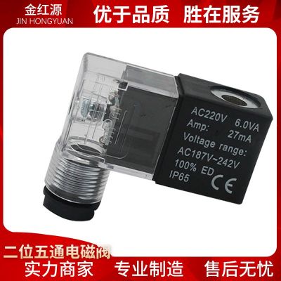 亞德客電磁閥4V210-08 4V310-10 AC220VDC24V二位五通換向閥氣閥