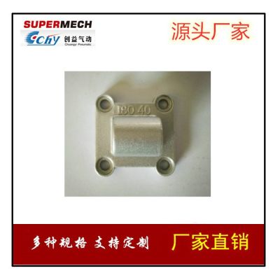 DNC氣缸配件CA單耳底座32/40/50/63/80/100氣動(dòng)附件