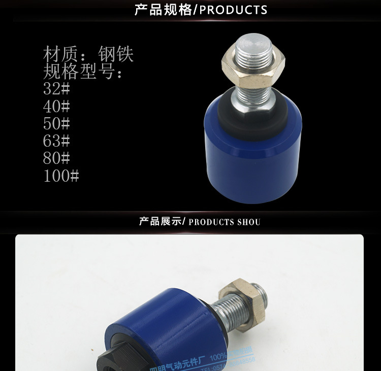 浮動接頭詳情頁750_02