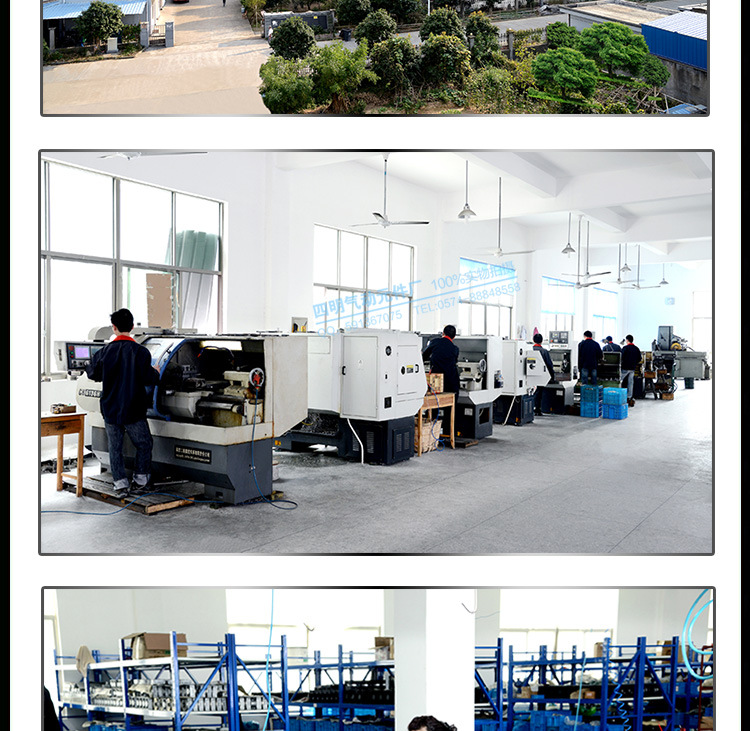 浮動接頭詳情頁750_07