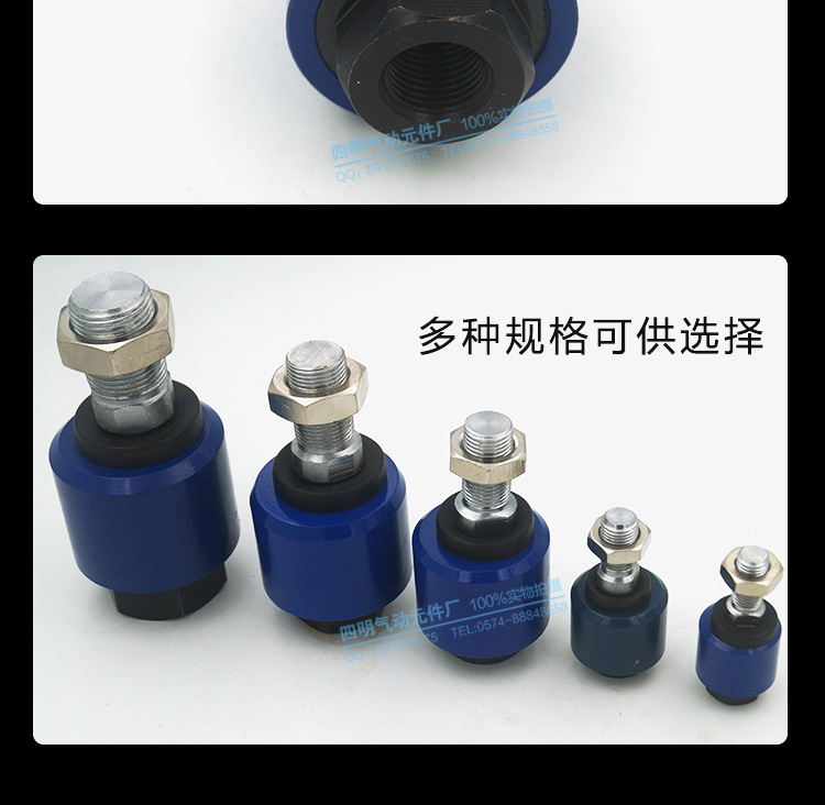 浮動接頭詳情頁750_05