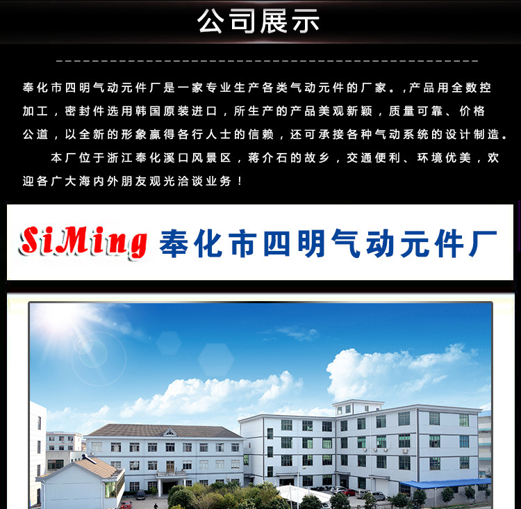 浮動接頭詳情頁750_06