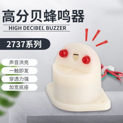 聲光報(bào)警器蜂鳴器質(zhì)量保障6-24V聲光警報(bào)器