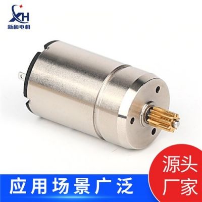 空心杯電機 1524 十齒 工藝嚴控 出廠嚴檢 快速發(fā)貨