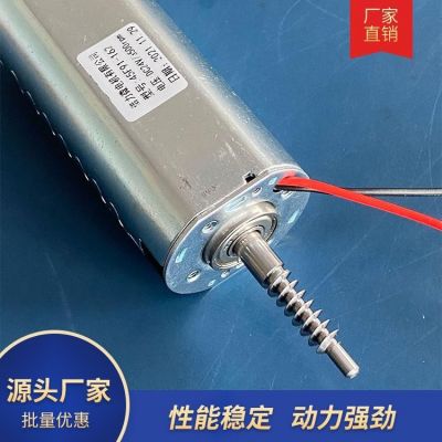 浙江電動(dòng)機(jī) 倍力 電動(dòng)衣架電機(jī) 暖風(fēng)機(jī)擺頭減速步進(jìn)電機(jī)