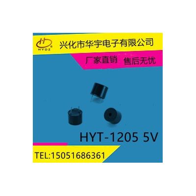 華宇電子廠家直銷電磁式有源蜂鳴器 12*9.5 5v