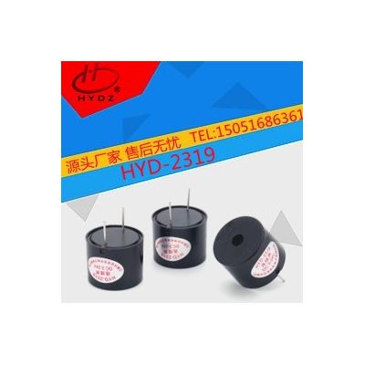 華宇電子廠家直銷壓電式有源蜂鳴器 23*19mm插針
