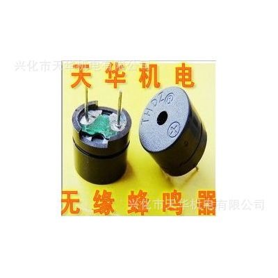 專業(yè)品質供應HC-12085 無緣電磁式蜂鳴器12*8.5mm 家電控制板