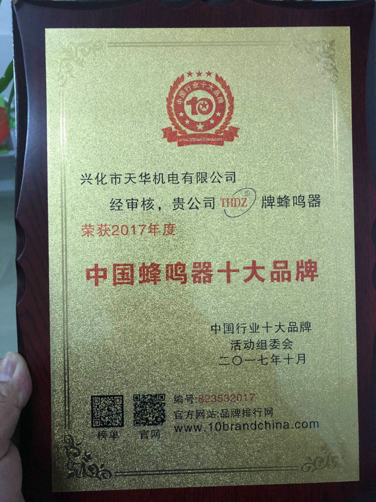 微信圖片_20171114170514