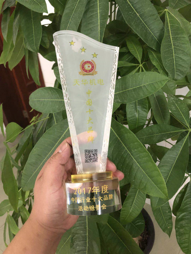 微信圖片_20171114170508