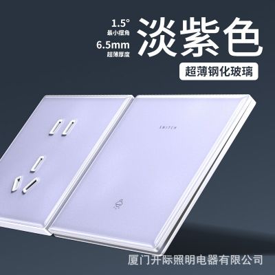 國際電工超薄鋼化玻璃鏡面墻壁暗裝86型多孔家用一開開關插座面板