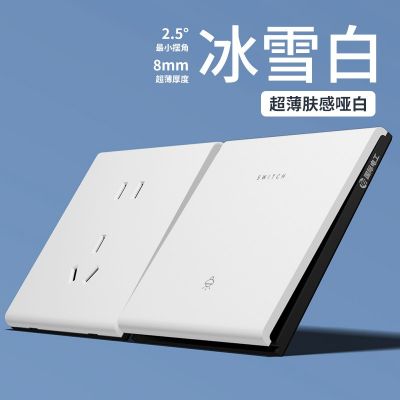 國際電工白色86型暗裝墻壁開關插座面板家用膚感一開5五孔USB電源