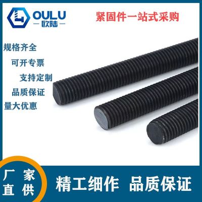 英制美制絲杠A193高強(qiáng)度牙條 1米美標(biāo)通絲桿3/8 1/4 5/8美標(biāo)粗扣