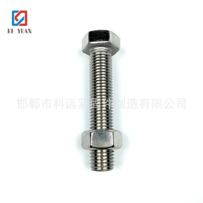 供應GB5782 5783 不銹鋼304L316L螺栓成套