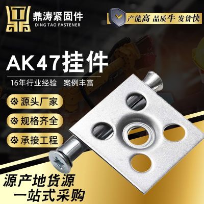 巖板瓷磚AK47干掛件點(diǎn)掛鉤大理石材背景墻鐵片防脫落固定干 掛配件