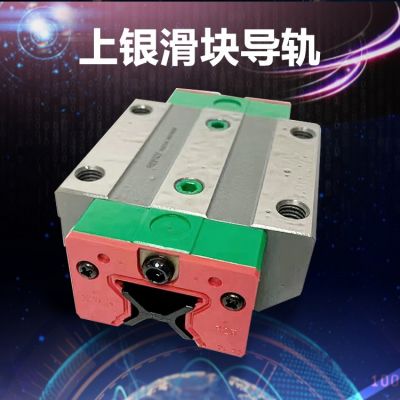 美斯特 上銀滑塊 HGH15CA 雙列線性直線導(dǎo)軌 15/20/25/30/