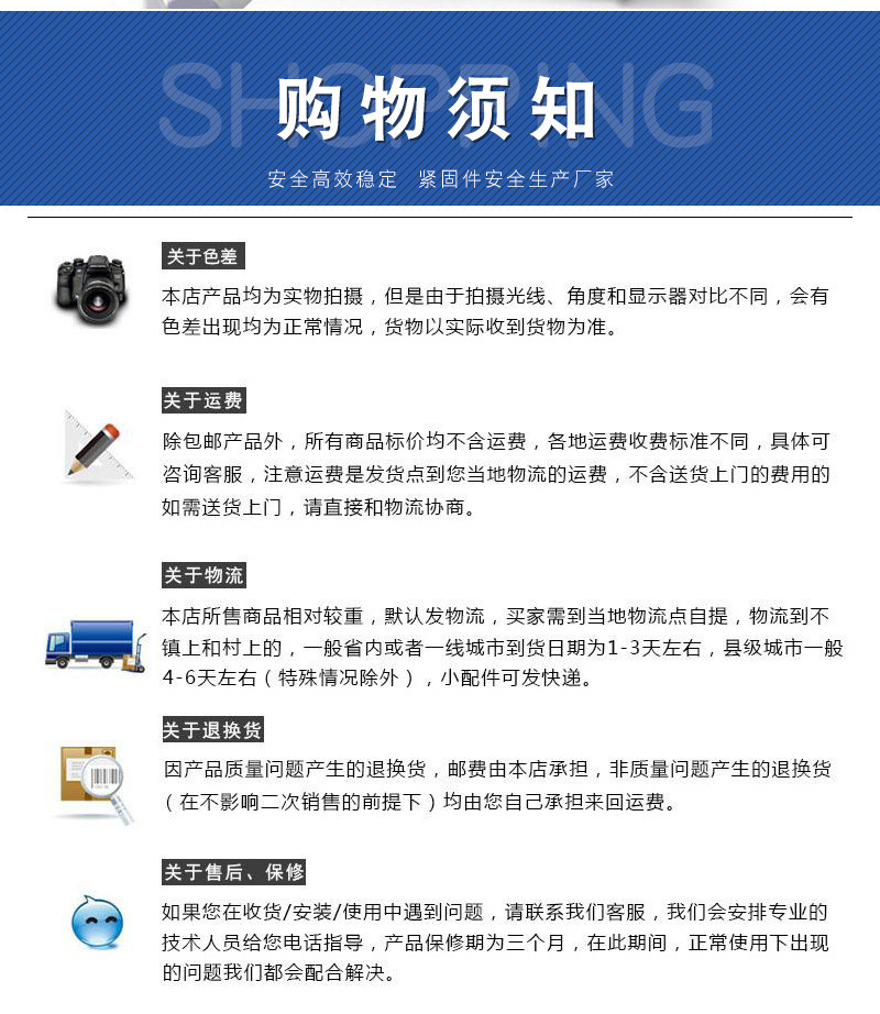 藍(lán)色詳情_07