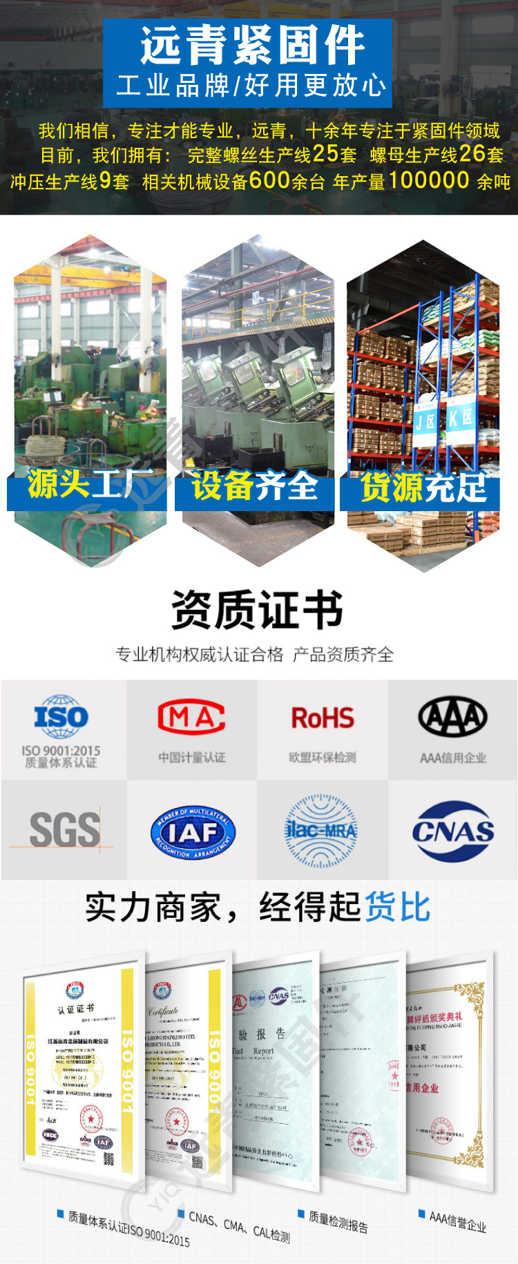 詳情第一頁(yè)