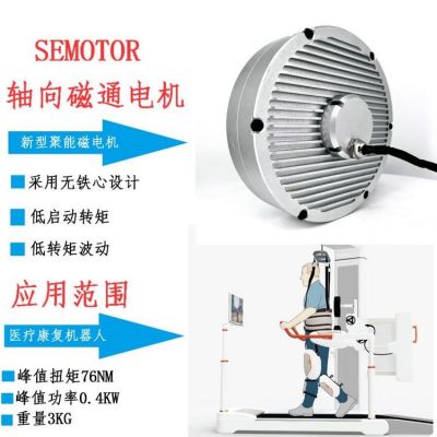 SETZ160-0.4A 行星減速器 直流無(wú)刷電機(jī) 醫(yī)療康復(fù)機(jī)器人關(guān)機(jī)電機(jī)