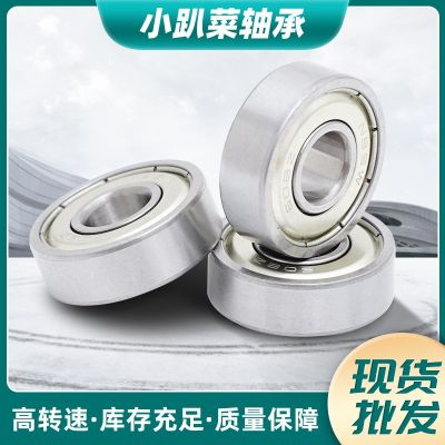 工廠直銷微型深溝球軸承玩具空轉(zhuǎn)滑輪萬向輪軸承不銹鋼公制軸承