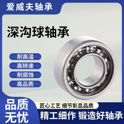 英制微型軸承 R2Azz 高轉(zhuǎn)速低噪音 卷簾門 打印機 工廠直銷