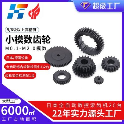 定制不銹鋼減速箱齒輪軸齒輪加工 45鋼工業(yè)傳動設(shè)備花鍵 小齒輪