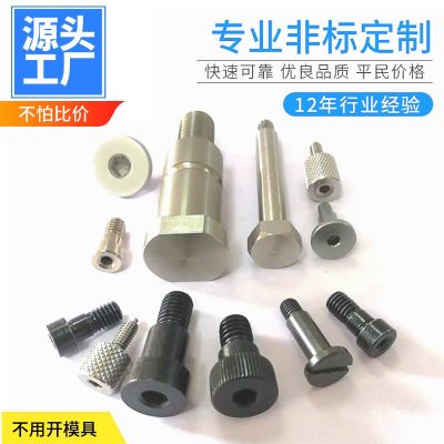 廠家定制英制304塞打螺絲等高螺栓限位螺釘內(nèi)六角不銹鋼塞打螺絲