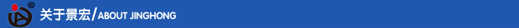 關(guān)于景宏