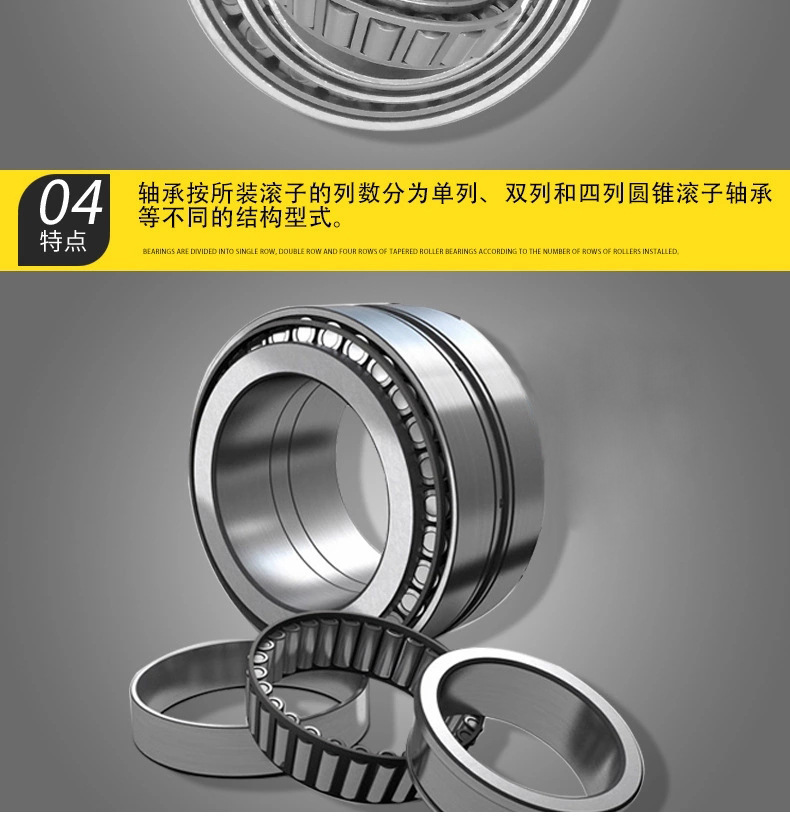 圓形滾子軸承_07